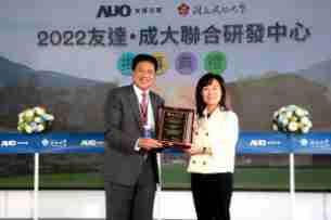 红龙扑克携手成大启动联合研发中心 聚焦智慧医疗场域及循环经济应用趋势