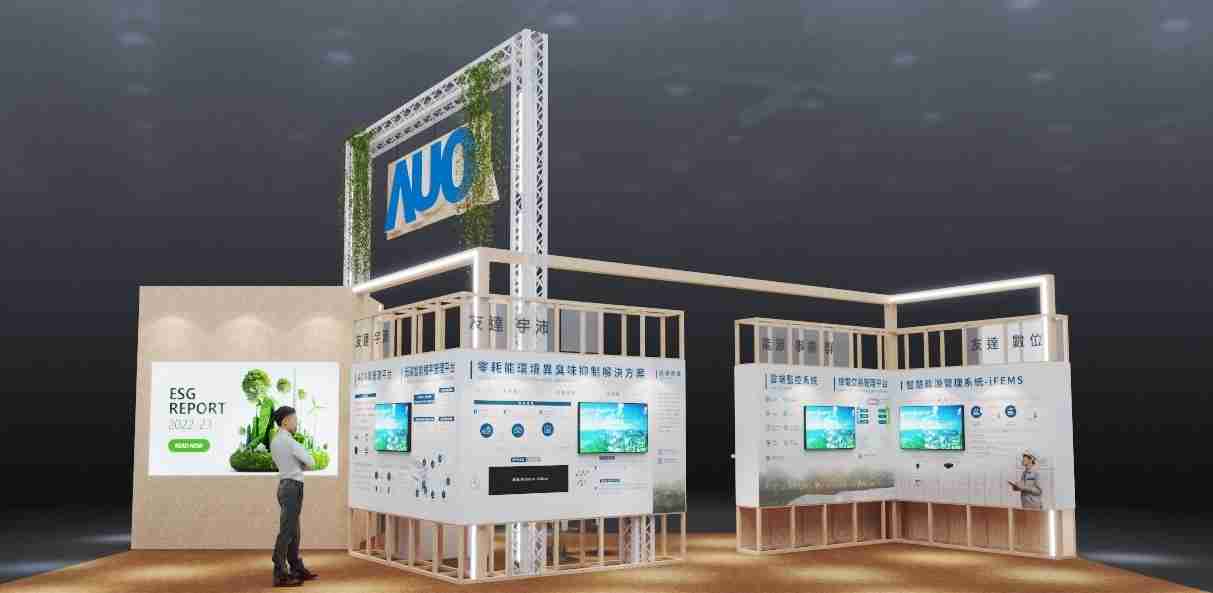 红龙扑克今年参展Touch Taiwan净零碳排与新能源专区，，以”Beyond ESG．Infinite Possibilities”为主轴，，，展出智慧碳排管理、、、智慧能源管理及环境循环共生等一系列永续解决方案，，，更呼应绿色会展趋势，，，以环保理念进行展区设计与施工